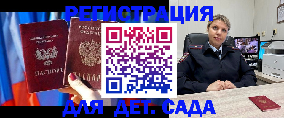найти адрес прописки в Кремёнках