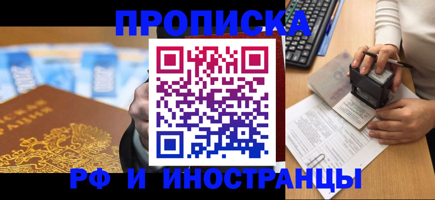 регистрация в Кремёнках