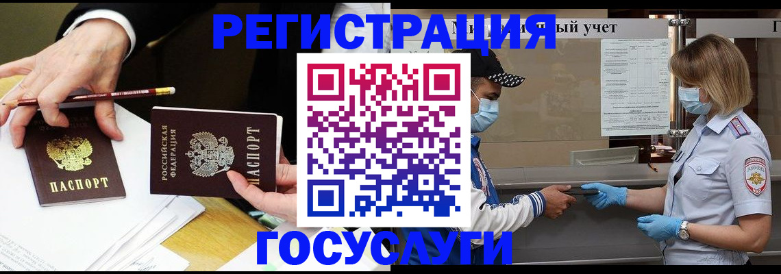 прописка для школы в Кремёнках